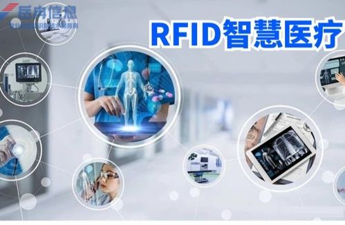 岳冉rfid射頻識別的文章 電子技術論壇 廣受歡迎的專業電子論壇