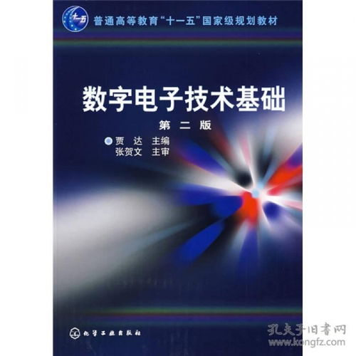 全部商品 妙書吧 孔夫子舊書網