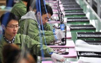 昆山仁寶電腦招聘簡(jiǎn)章