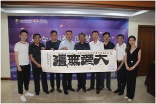 愛心傳遞 圓夢童行 經濟信息咨詢如何助力兒童公益事業(yè)