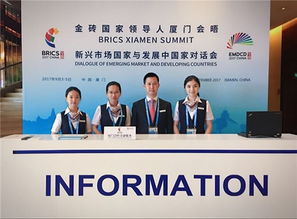 廈門(mén)中行 以專業(yè)化金融服務(wù)為廈門(mén)會(huì)晤保駕護(hù)航