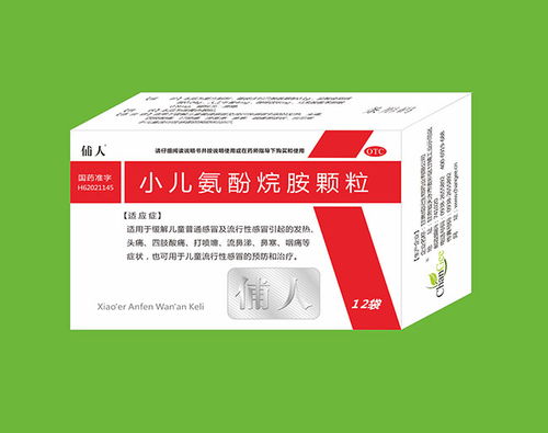 盛瑞藥業瑞貝欣運營中心 創新招商產品與云端賦能，開啟健康財富新通路
